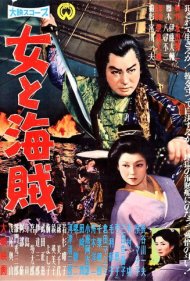 دانلود فیلم The Woman and the Pirate سال 1959 - زن و دزد دریایی