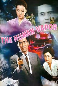 دانلود فیلم The Human Vapor سال 1960 - انسان بخارنما