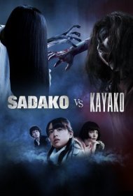 دانلود دوبله فارسی فیلم Sadako vs. Kayako سال 2016 - ساداکو مقابل کایاکو