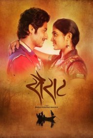 دانلود فیلم Sairat سال 2016