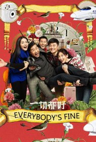 Everybody's Fine 2016