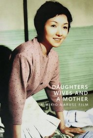 دانلود فیلم Daughters, Wives and a Mother سال 1960 - دختران، همسران و یک مادر