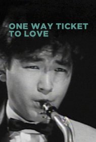 دانلود فیلم One-Way Ticket to Love سال 1960 - بلیط یکطرفه به عشق