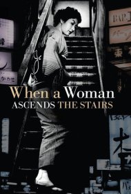دانلود فیلم When a Woman Ascends the Stairs سال 1960 - وقتی زنی از پلهها بالا میرود