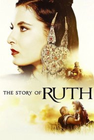 دانلود فیلم The Story of Ruth سال 1960 - داستان روت