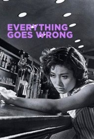 دانلود فیلم Everything Goes Wrong سال 1960 - همه چیز خراب می‌شود