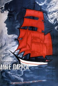 دانلود فیلم Scarlet Sails سال 1961 - بادبانهای سرخ