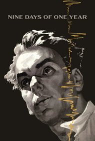 Nine Days of One Year 1962