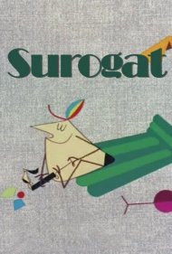 دانلود فیلم The Substitute سال 1961 - جایگزین