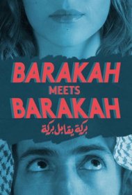 دانلود فیلم Barakah Meets Barakah سال 2016 - برکه با برکه ملاقات می‌کند