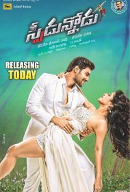 Speedunnodu 2016