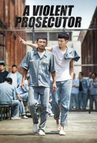 دانلود فیلم A Violent Prosecutor سال 2016 - یک دادستان خشن