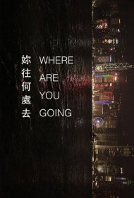 Where Are You Going 2016