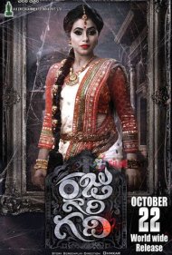 دانلود فیلم Raju Gari Gadhi سال 2015 - اتاق پادشاه