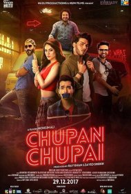 دانلود فیلم Chupan Chupai سال 2018 - قایمموشک