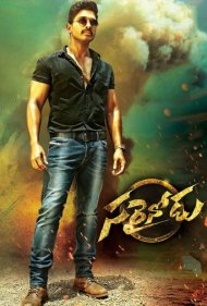 دانلود فیلم Sarrainodu سال 2016 - مرد عدالت