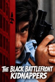 دانلود فیلم The Black Battlefront Kidnappers سال 1973 - آدمربایان جبهه نبرد سیاه