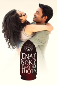 دانلود فیلم Enai Noki Paayum Thota سال 2019 - گلوله ای به نام من