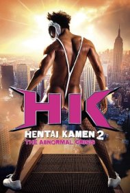 دانلود فیلم HK: Hentai Kamen 2 - Abnormal Crisis سال 2016 - مرد منحرف ۲: بحران غیرعادی