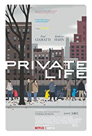 دانلود فیلم Private Life سال 2018 - زندگی خصوصی