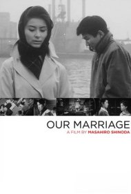 Our Marriage 1962