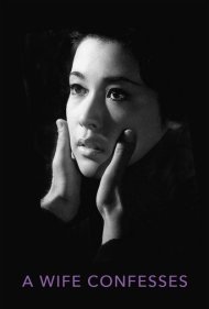 دانلود فیلم A Wife Confesses سال 1961 - اعتراف یک زن