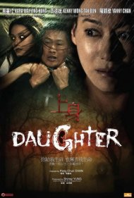 Daughter 2015
