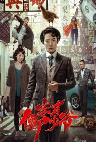 دانلود فیلم Get Outta Here سال 2015 - گمشو بیرون