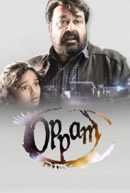 دانلود فیلم Oppam سال 2016 - هم‌رزم