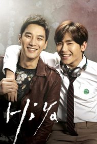 دانلود فیلم Hiya سال 2016 - هییا