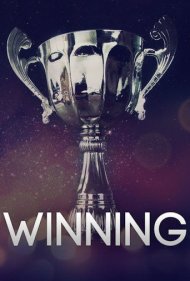 دانلود فیلم Winning سال 2016 - برنده شدن