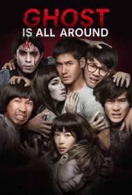 دانلود فیلم Ghost Is All Around سال 2016 - روح همه جا هست