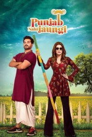 Punjab Nahi Jaungi 2017