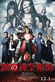 دانلود فیلم Fullmetal Alchemist سال 2017