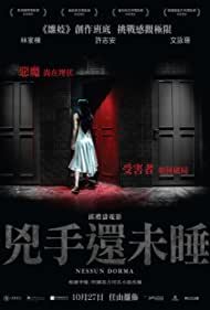 دانلود فیلم Nessun Dorma سال 2016