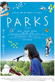 دانلود فیلم Parks سال 2017 - پارک ها