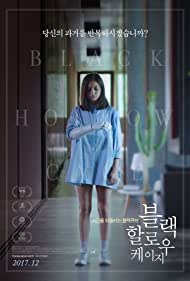 دانلود فیلم Black Hollow Cage سال 2017 - قفس توخالی سیاه