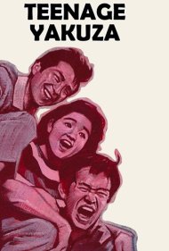 دانلود فیلم Teenage Yakuza سال 1962 - یاکوزای نوجوان