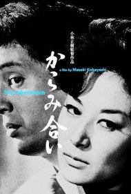 دانلود فیلم The Inheritance سال 1962 - میراث