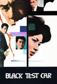 دانلود فیلم Black Test Car سال 1962 - خودروی تست سیاه
