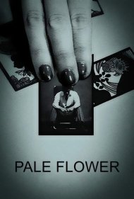 دانلود فیلم Pale Flower سال 1964 - گل رنگپریده
