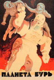 Planet of Storms 1962
