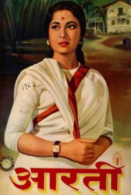 دانلود فیلم Aarti سال 1962 - آرتی