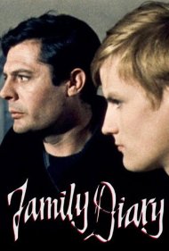 دانلود فیلم Family Diary سال 1962 - دفترچه خاطرات خانوادگی
