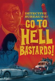 دانلود فیلم Detective Bureau 2-3: Go to Hell, Bastards! سال 1963 - دفتر کارآگاهی ۲-۳: به جهنم بسوزید، عوضیها!