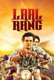دانلود فیلم Laal Rang سال 2016 - رنگ سرخ