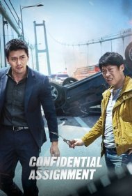 دانلود دوبله فارسی فیلم Confidential Assignment سال 2017 - همکاری محرمانه
