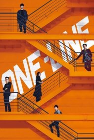 دانلود فیلم One-line سال 2017 - یک خط