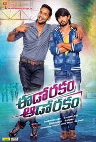 دانلود فیلم Eedo Rakam Aado Rakam سال 2016