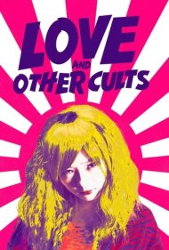 دانلود فیلم Love and Other Cults سال 2017 - عشق و دیگر جاه طلبی ها
